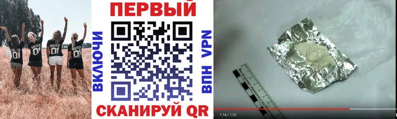 АМФЕТАМИН VHQ Валуйки