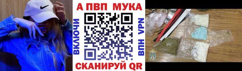 Alpha-PVP кристаллы  нарко площадка официальный сайт  Валуйки 