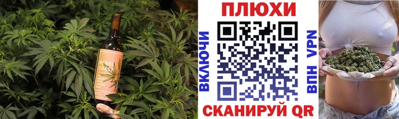 Еда ТГК конопля наркота Валуйки