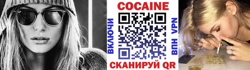 Cocaine Боливия  Валуйки 