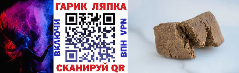 ГАШ Premium купить Валуйки