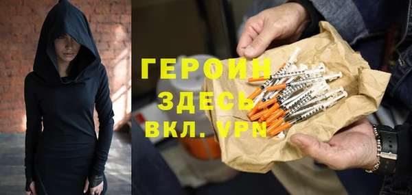 первитин Беломорск