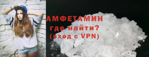 первитин Беломорск