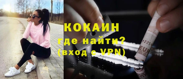 первитин Беломорск
