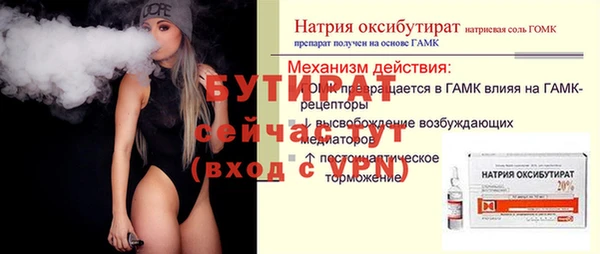 скорость Белокуриха