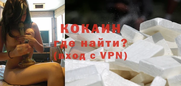 скорость Белокуриха