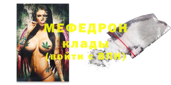 скорость Белокуриха