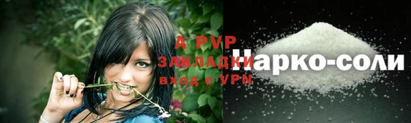 первитин Беломорск