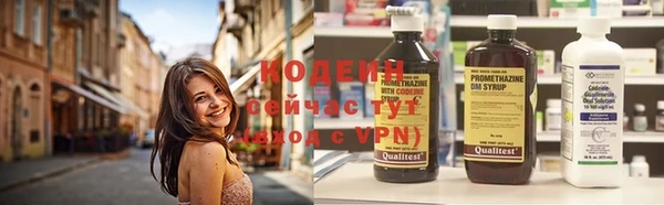 первитин Беломорск