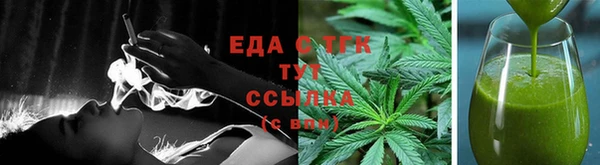 скорость Белокуриха