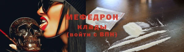 mdpv Сатка