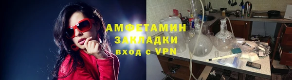 скорость Белокуриха