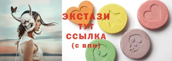 скорость Белокуриха