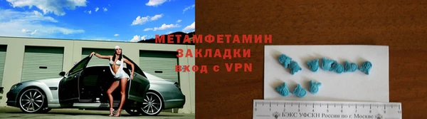скорость Белокуриха