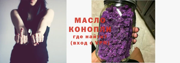 скорость Белокуриха
