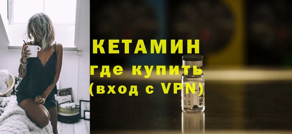 первитин Беломорск