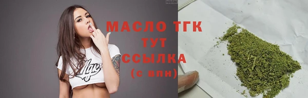 скорость Белокуриха