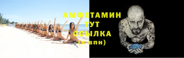 первитин Беломорск