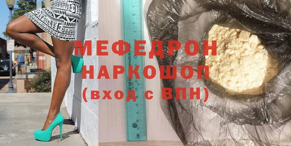 первитин Беломорск