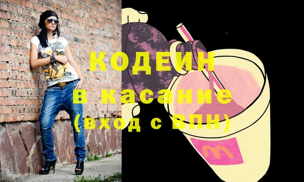 первитин Беломорск