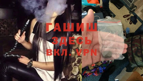 первитин Беломорск