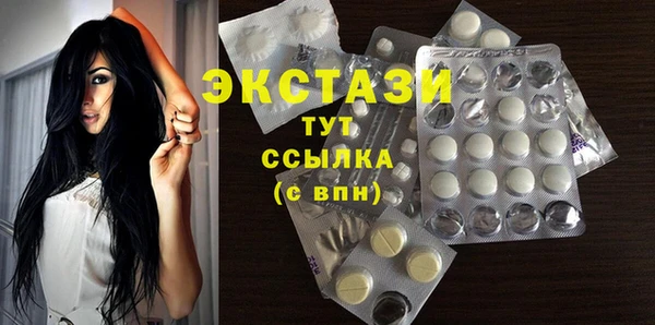 скорость Белокуриха