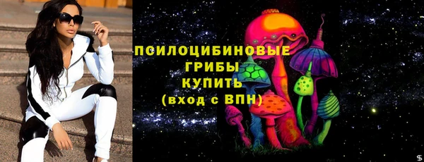 первитин Беломорск