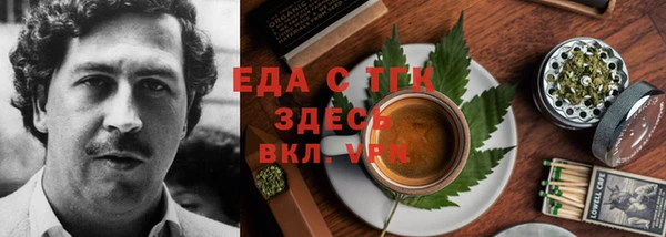 скорость Белокуриха