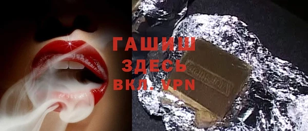 скорость Белокуриха