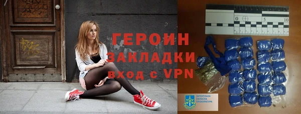 первитин Беломорск