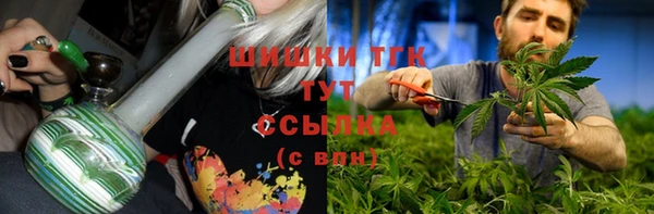первитин Беломорск