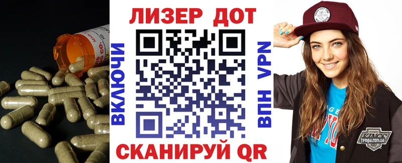 Лсд 25 экстази ecstasy  Валуйки 
