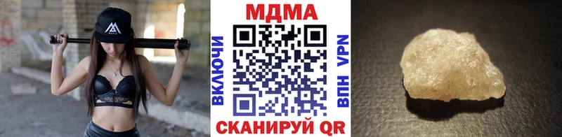 MDMA VHQ  как найти наркотики  Валуйки 