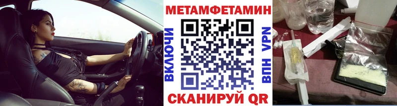 MEGA зеркало  Валуйки  Метамфетамин Декстрометамфетамин 99.9% 