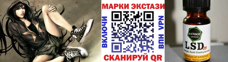 Марки N-bome 1,8мг  Валуйки 